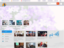 Tablet Screenshot of mersin.edu.tr